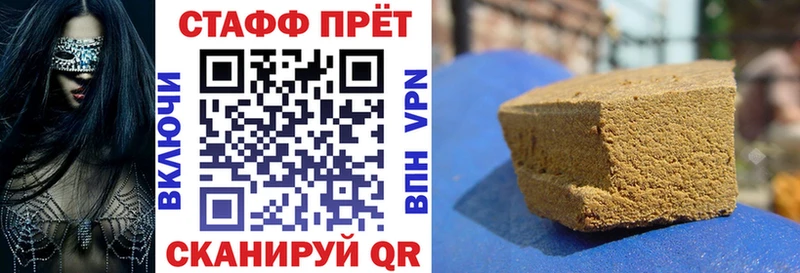 Названия наркотиков Северодвинск Канабис Alpha-PVP Героин МЕФ COCAIN ГАШИШ