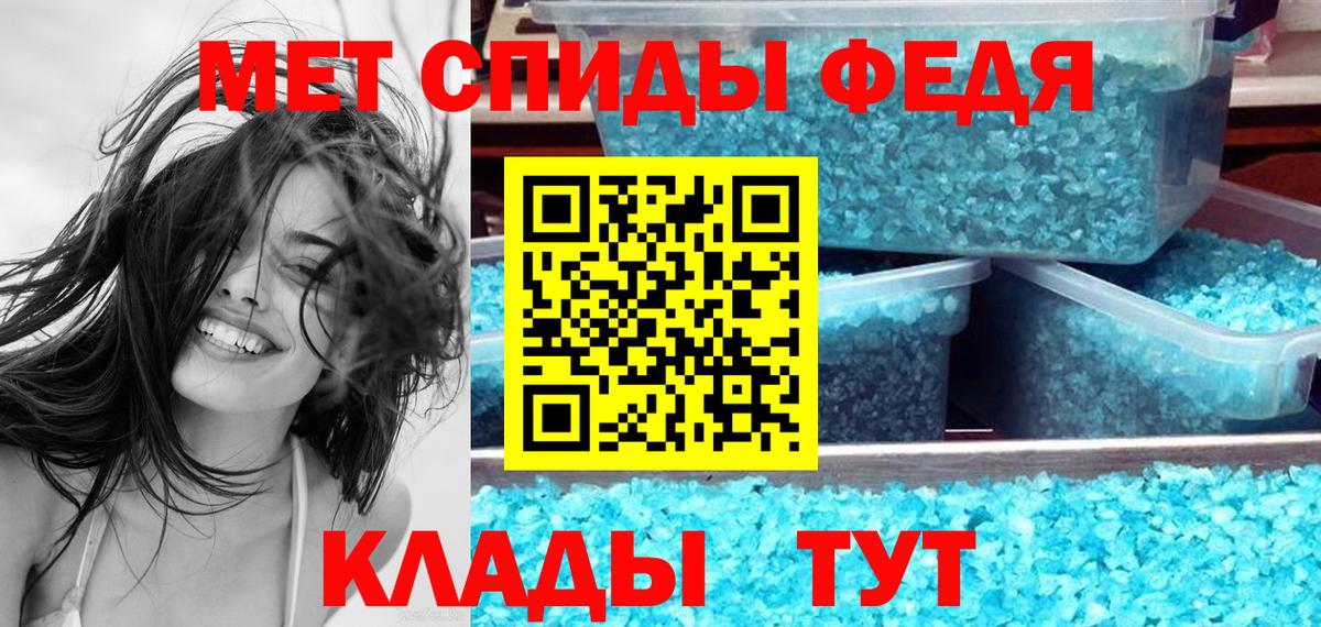 Амфетамин  Вход с VPN  АМФ  Северодвинск  Амфетамин 98% 