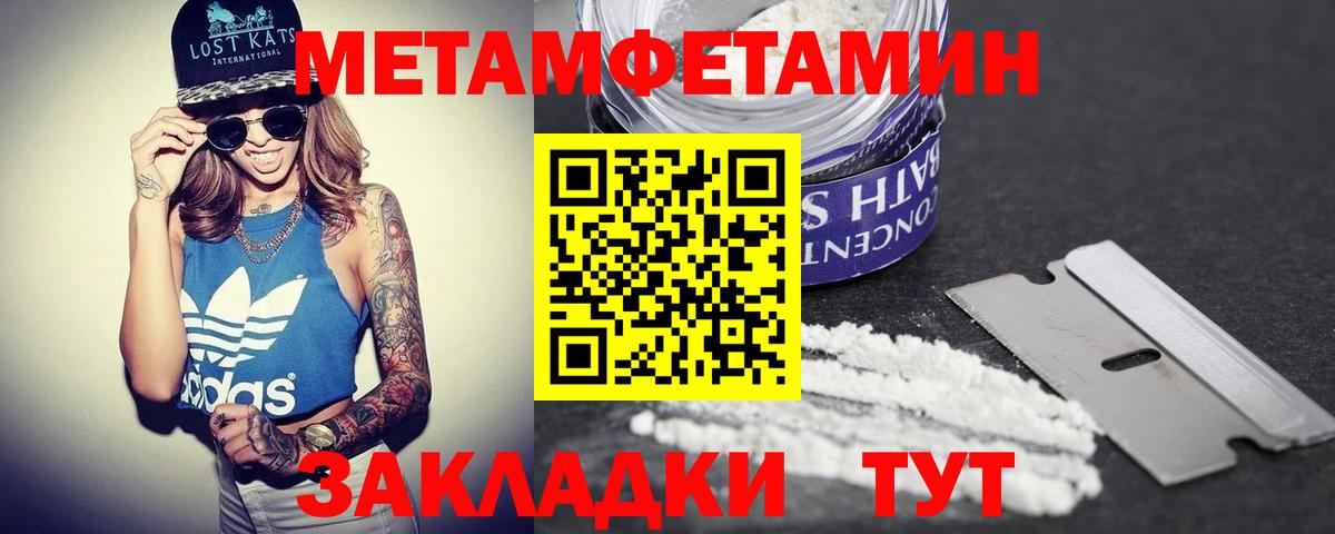 АМФ 98% Северодвинск