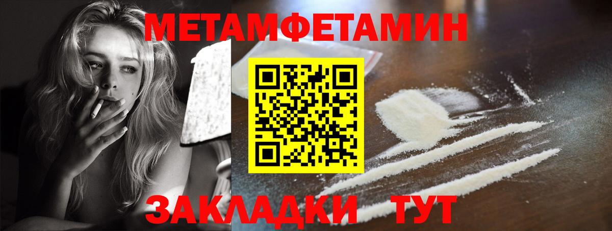 Amphetamine Premium  Северодвинск 