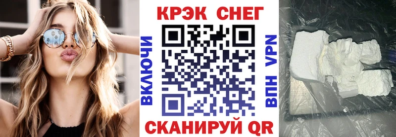 КОКАИН Columbia mega ссылки мориарти состав цены Северодвинск