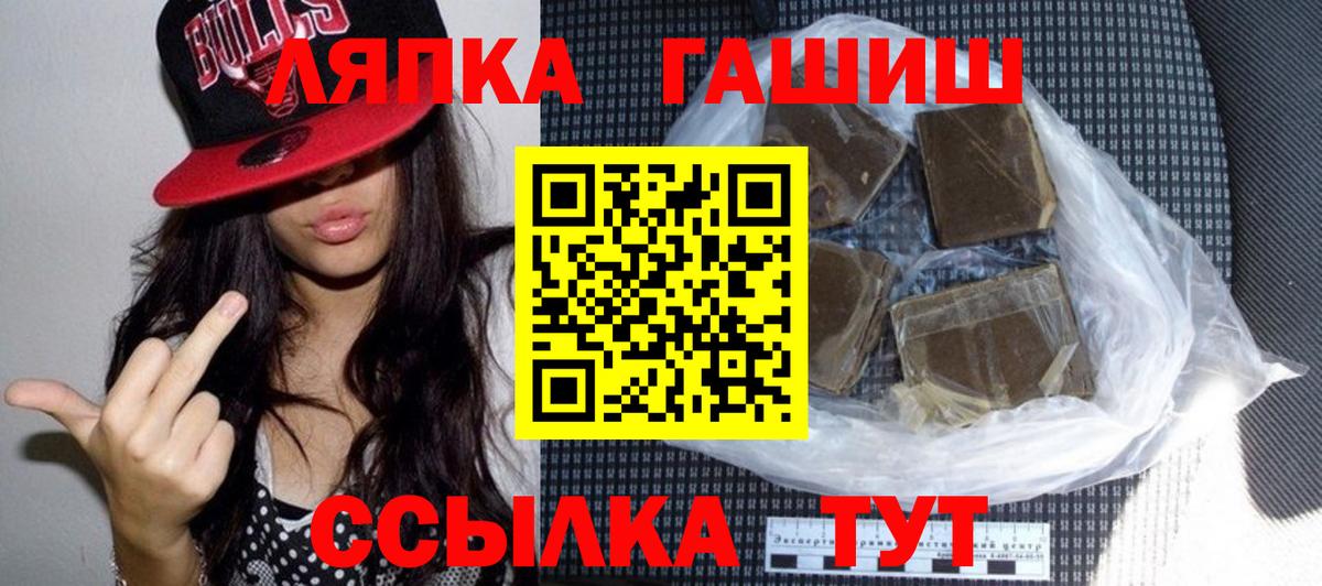 Метадон Северодвинск