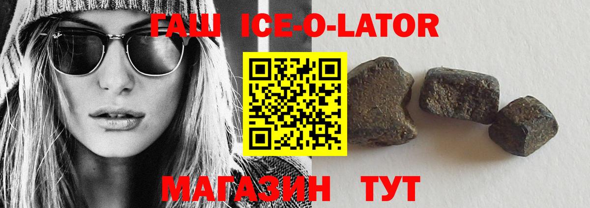 Северодвинск  Гашиш VHQ  Гашиш  Вход с VPN 