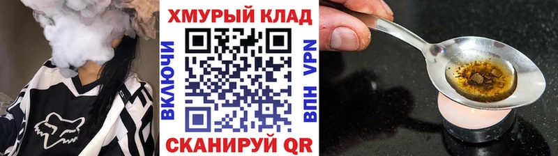 это формула  Северодвинск  ГЕРОИН гречка  что такое наркотик 
