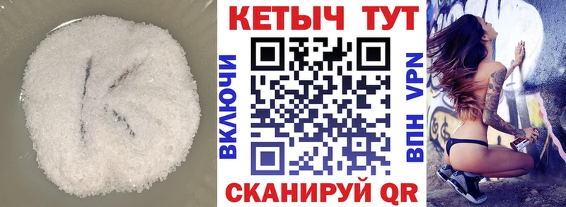даркнет клад Северодвинск Кетамин ketamine продажа наркотиков omg сайт