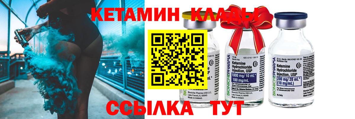 Северодвинск  Codein  МАРИХУАНА  Лсд 25  ГАШ  Вход с VPN  МЕФ   ГАШ 