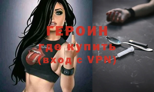 прущая мука Нязепетровск