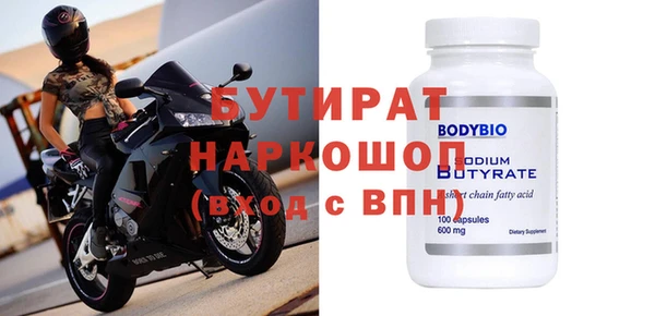 альфа пвп Остров