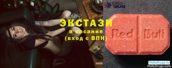 амфетамин Воткинск