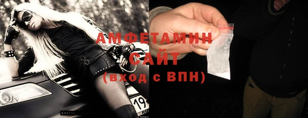 мяу мяу кристалл Вуктыл
