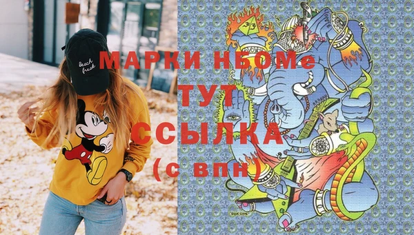 МДМА Белоозёрский