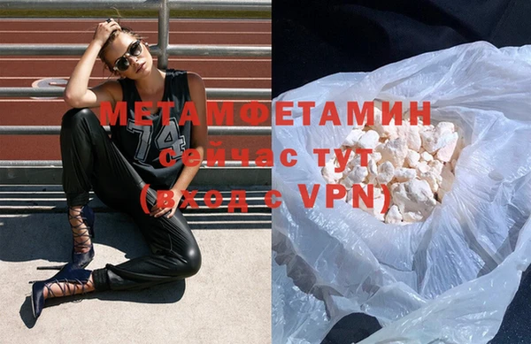 гашишное масло Няндома
