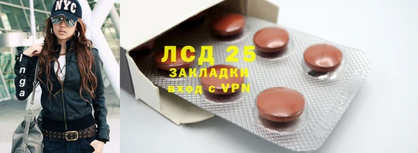 соль курить ск Осинники