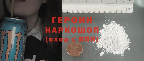 соль курить ск Осинники