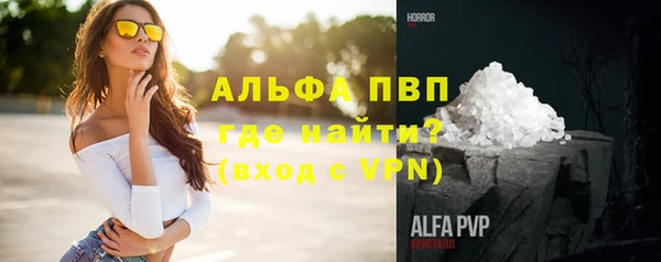 гашишное масло Няндома