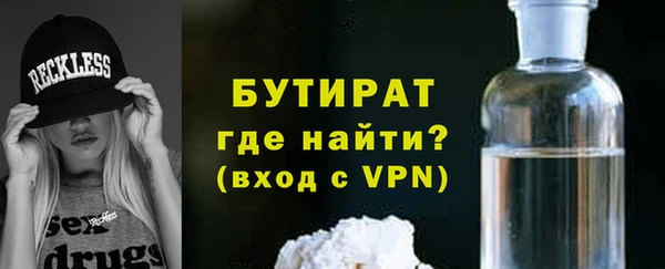 гашишное масло Няндома
