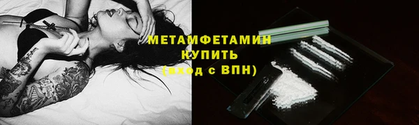 прущая мука Нязепетровск