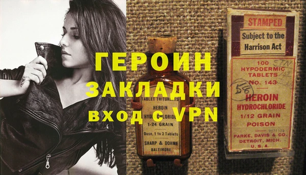 соль курить ск Осинники