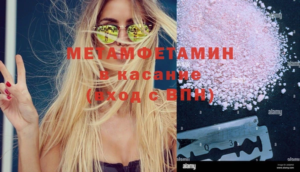 соль курить ск Осинники