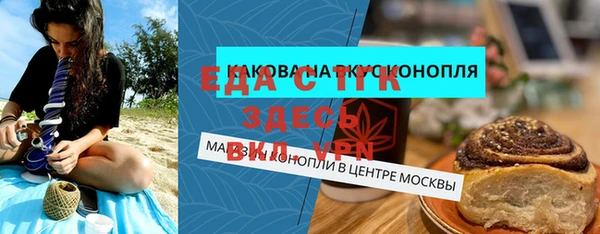 прущая мука Нязепетровск