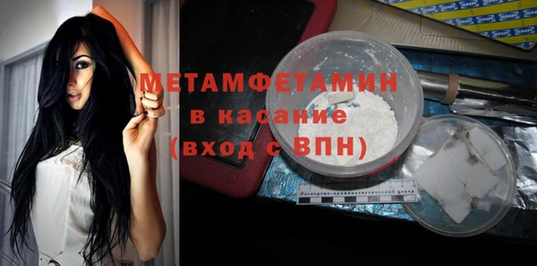 каннабис Нягань