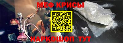 МДМА Балашиха