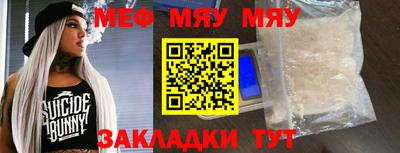 мефедрон VHQ Донецк