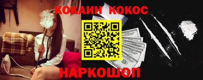 мефедрон VHQ Донецк