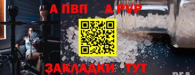 мефедрон VHQ Донецк