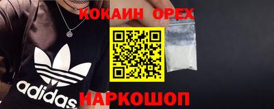 кокс Донской