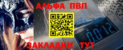 МДМА Балашиха