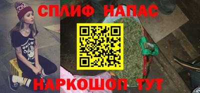 кокаин премиум Балахна