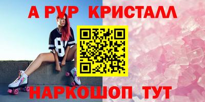 мефедрон VHQ Донецк