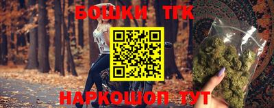 МДМА Балашиха