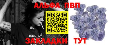 МДМА Балашиха