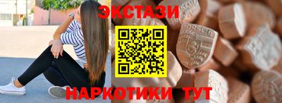 бутик Абакан