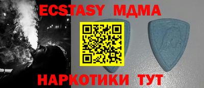 МДМА Балашиха