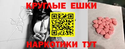 круглые Дубна