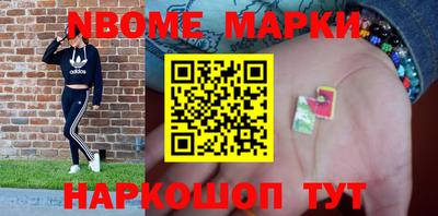 МДМА Балашиха