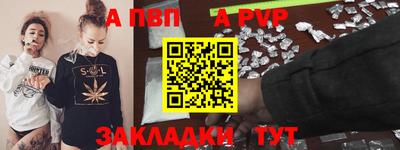 мефедрон VHQ Донецк