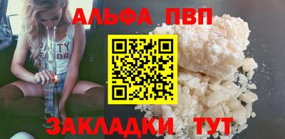 мефедрон VHQ Донецк