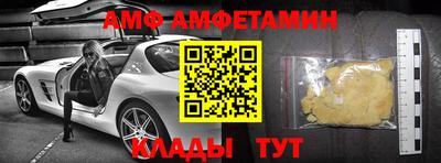 мефедрон VHQ Донецк