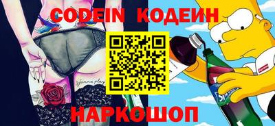 мефедрон VHQ Донецк