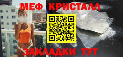 стаф Азнакаево