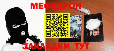 твердый Балаково