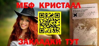 мефедрон VHQ Донецк