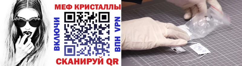 Мефедрон мука  Северодвинск 