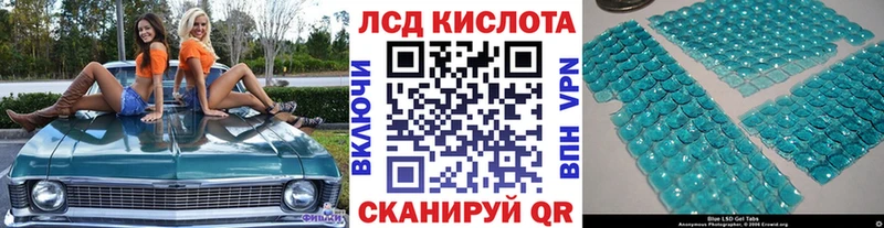 MEGA как зайти  Северодвинск  Марки N-bome 1,8мг 