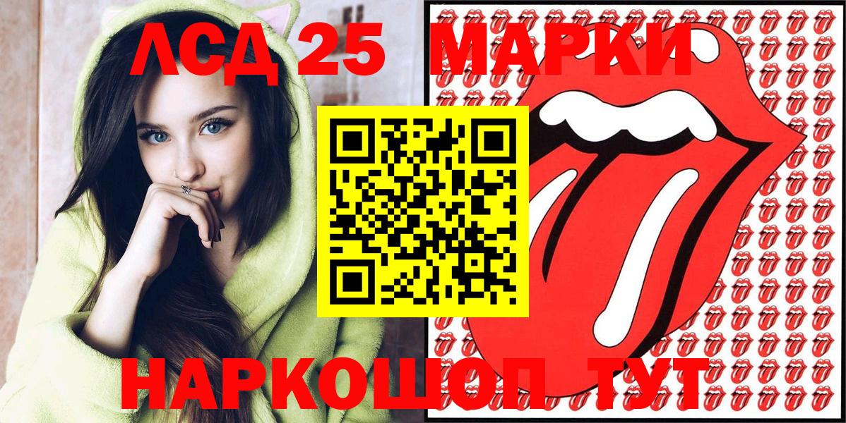 Марки N-bome  Северодвинск  Марки N-bome 1,8мг  Марки N-bome 1,8мг 