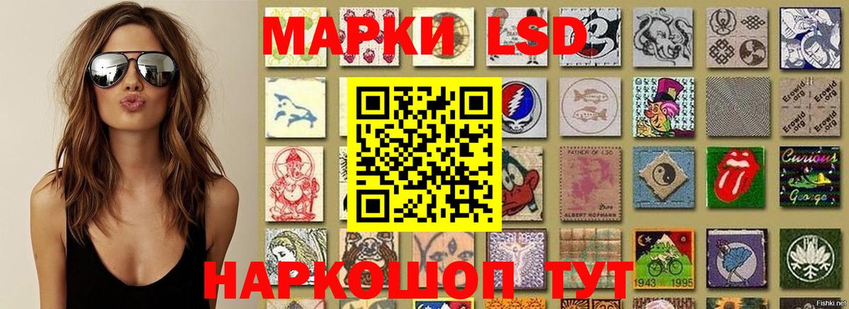 Северодвинск  Марки 25I-NBOMe 1,8мг  Марки 25I-NBOMe 1,8мг  Марки 25I-NBOMe  Вход с VPN 